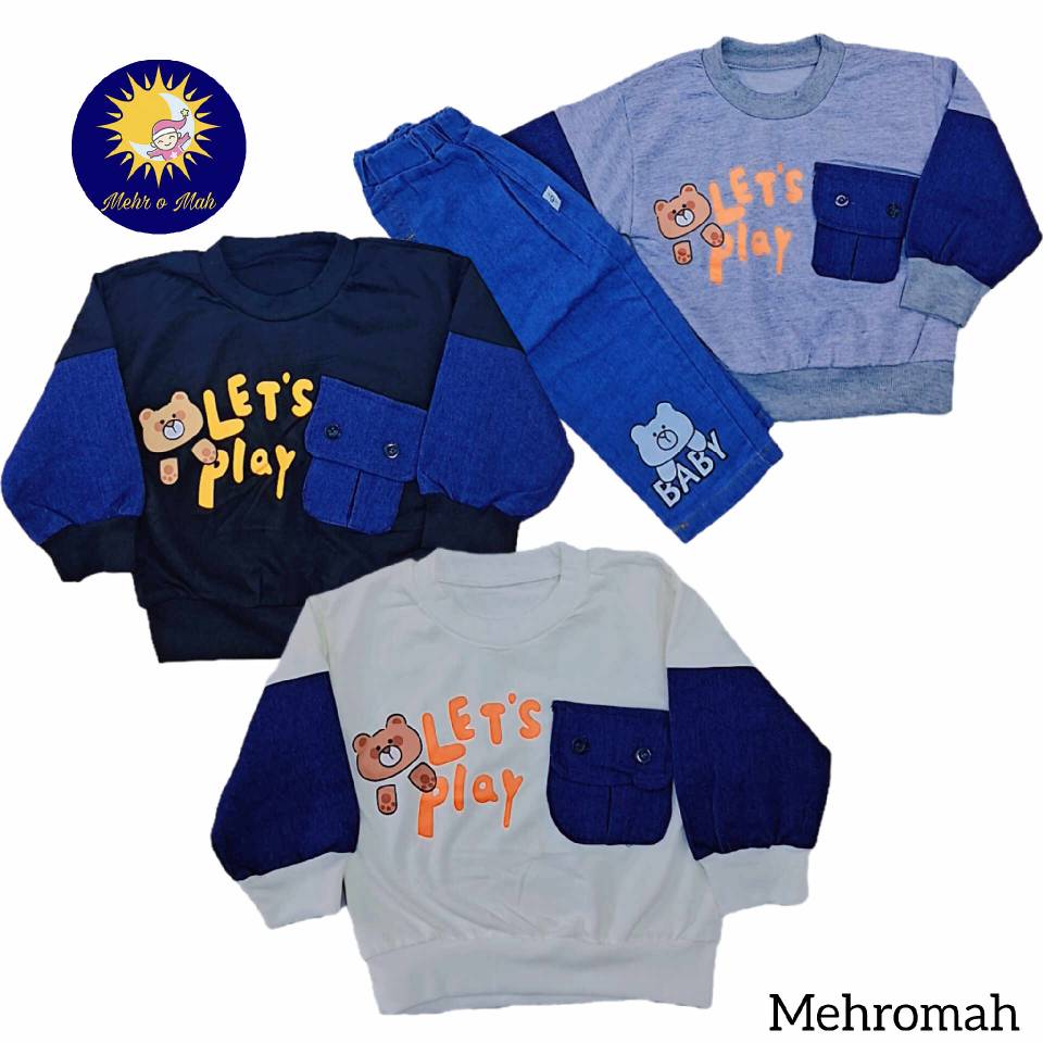 ست پسرانه با شلوار جین